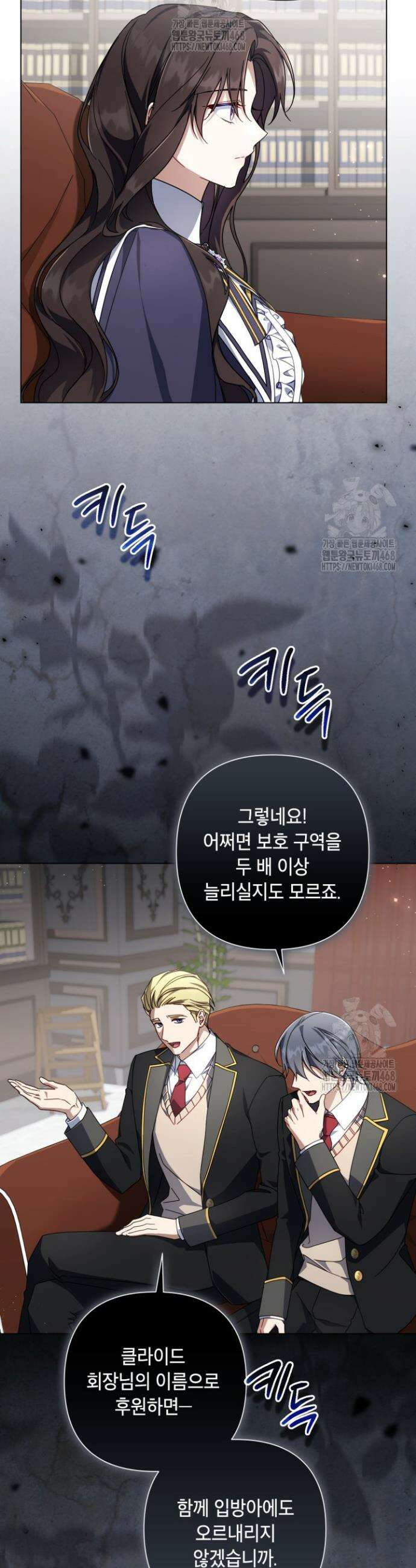 BJ악역영애 32화 10