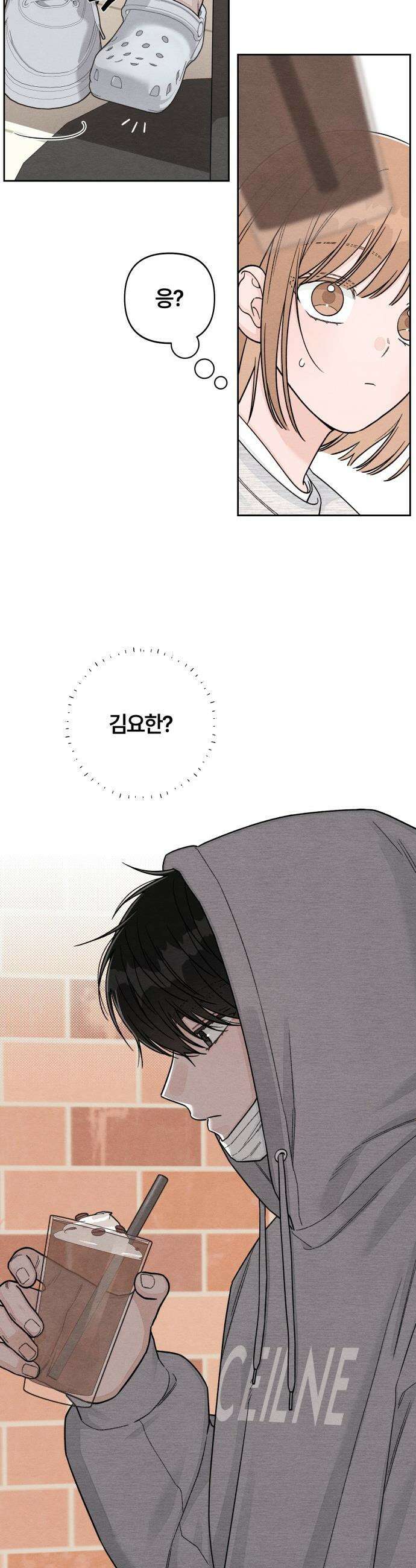 청춘계시록 - 108화 24