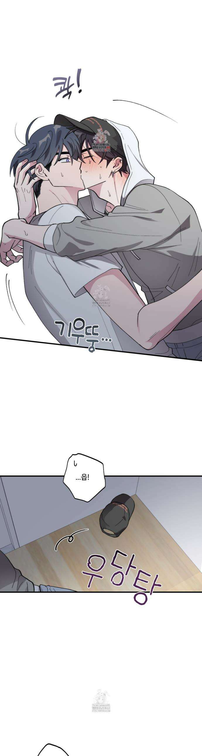 동족연애 36화 1