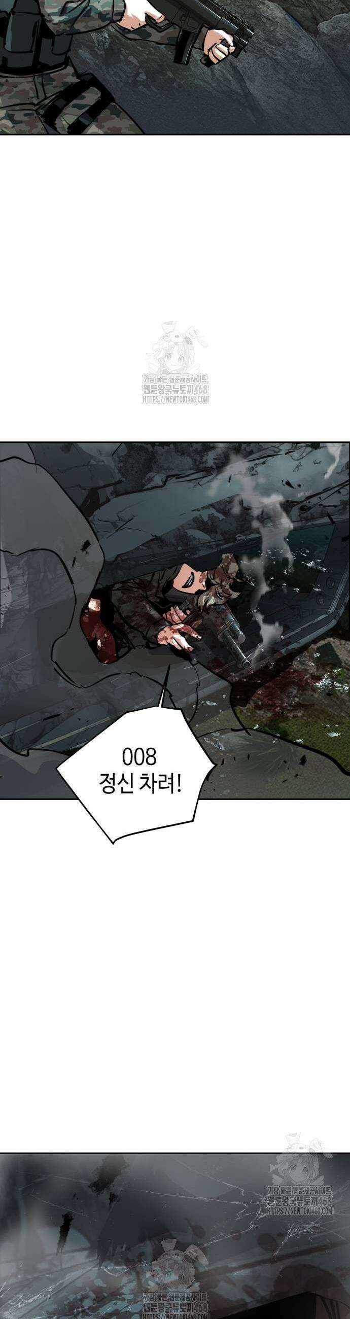 입학용병 247화 5