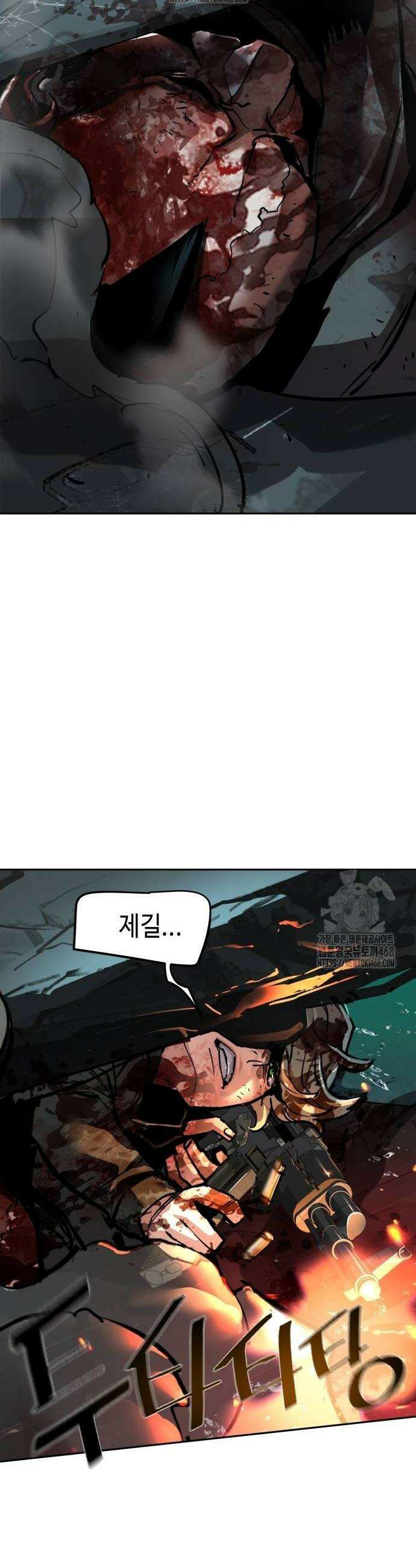 입학용병 247화 6
