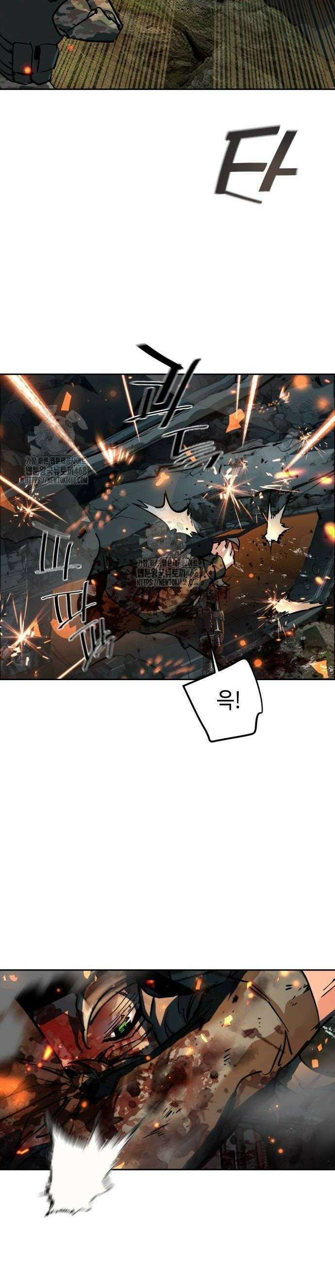 입학용병 247화 8