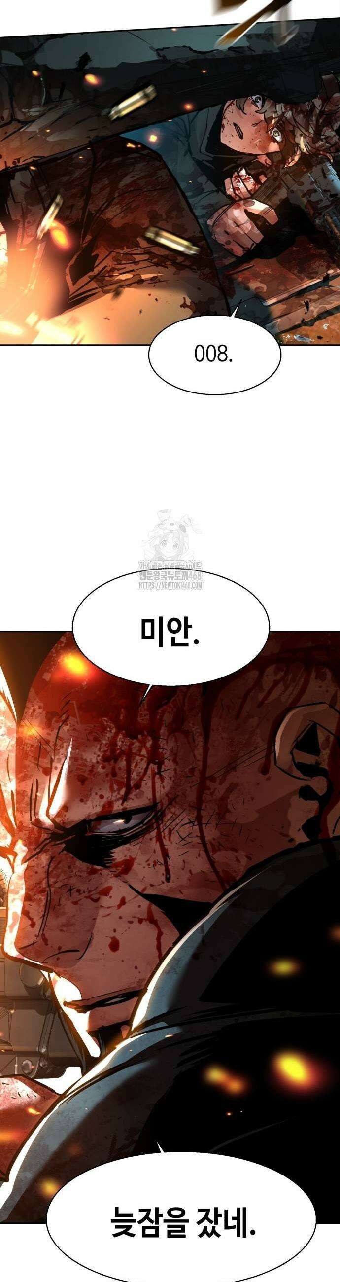 입학용병 247화 11