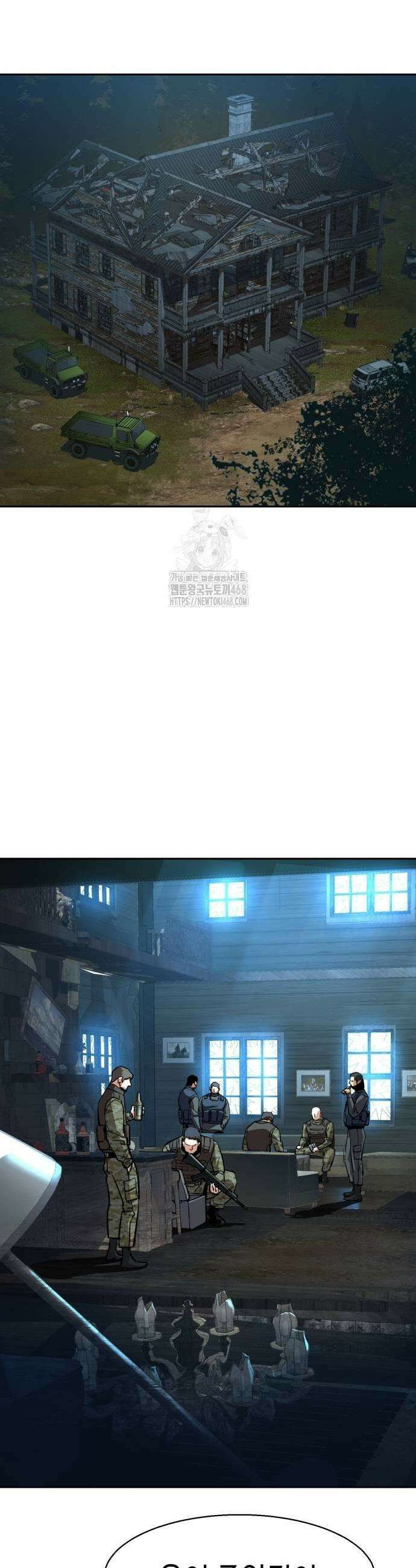 입학용병 247화 13
