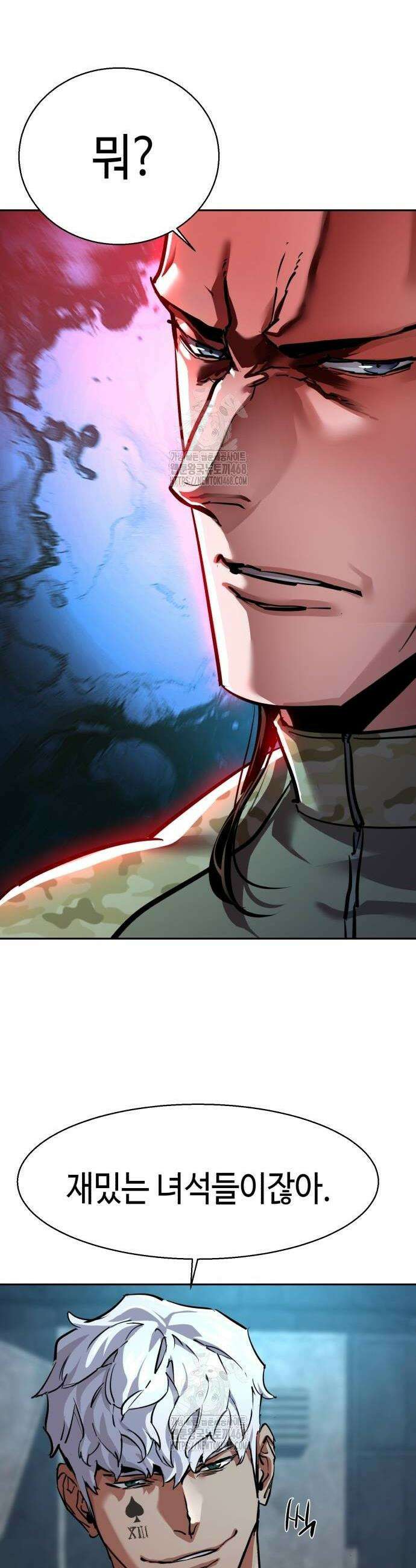입학용병 247화 18
