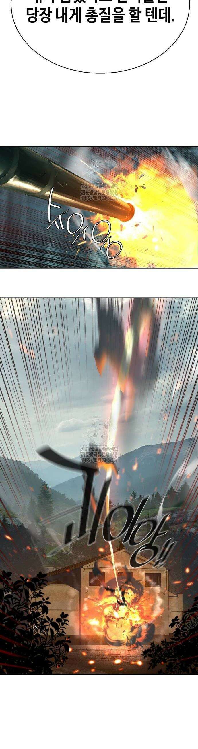 입학용병 247화 22