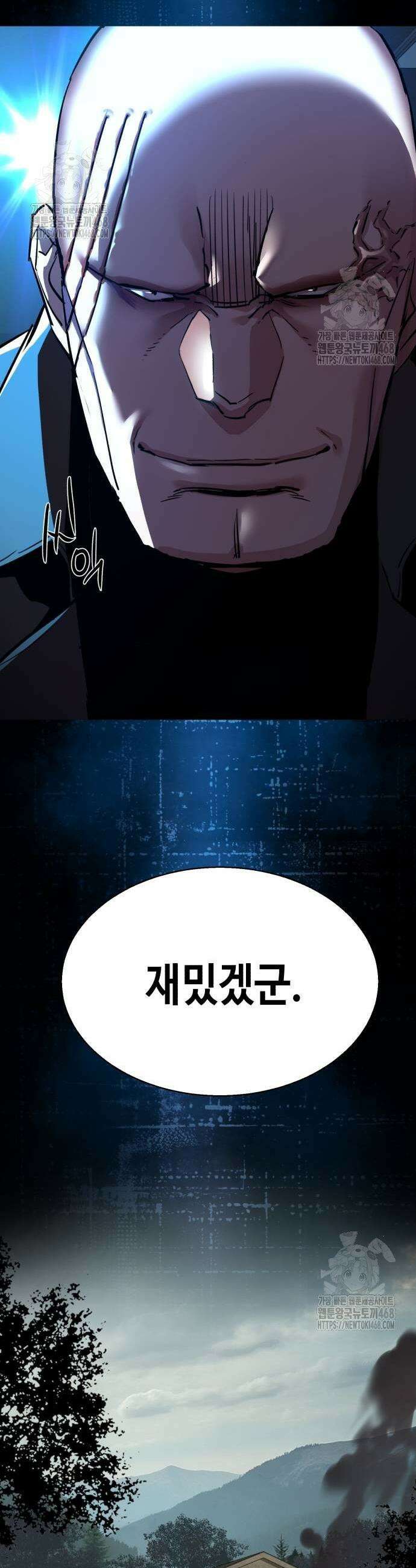입학용병 247화 39