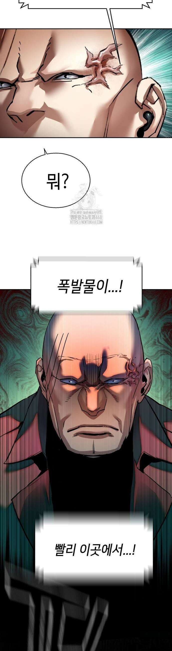 입학용병 247화 41