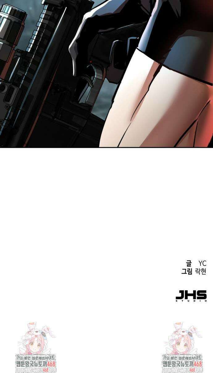 입학용병 247화 49