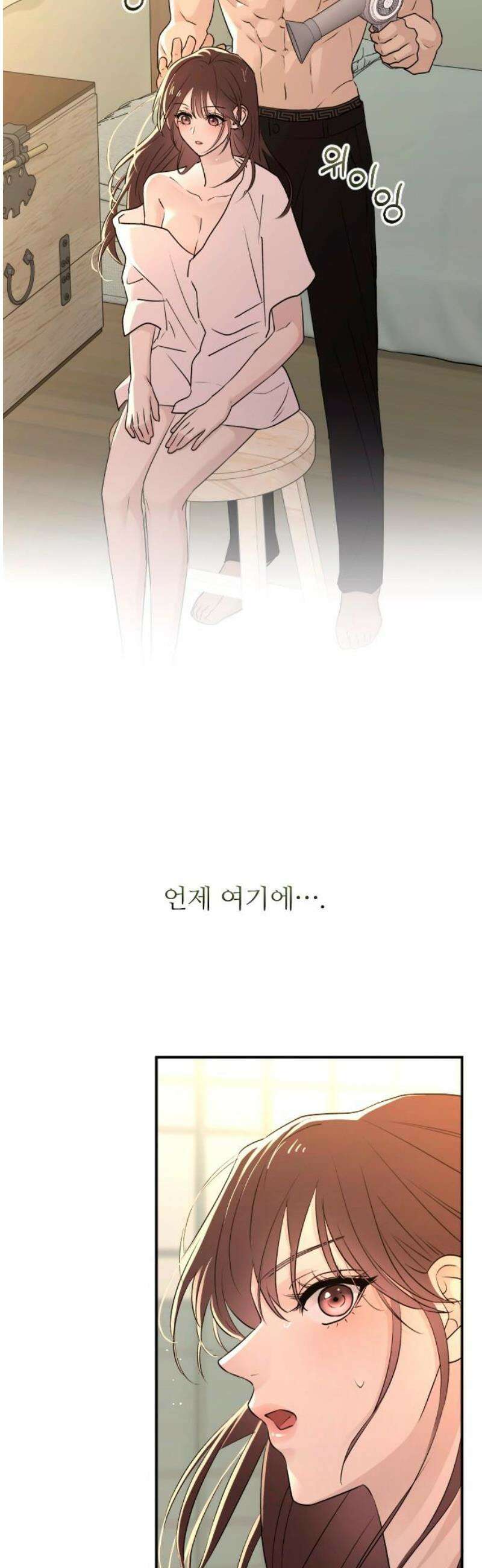 개짓 39화 8