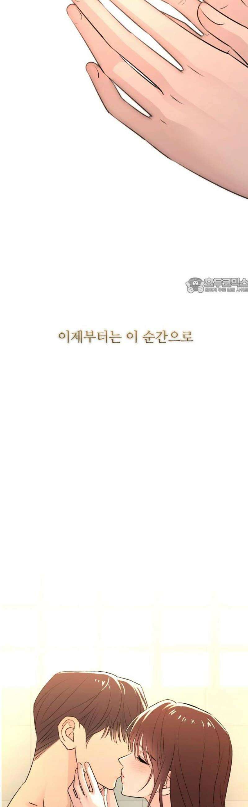 개짓 39화 26
