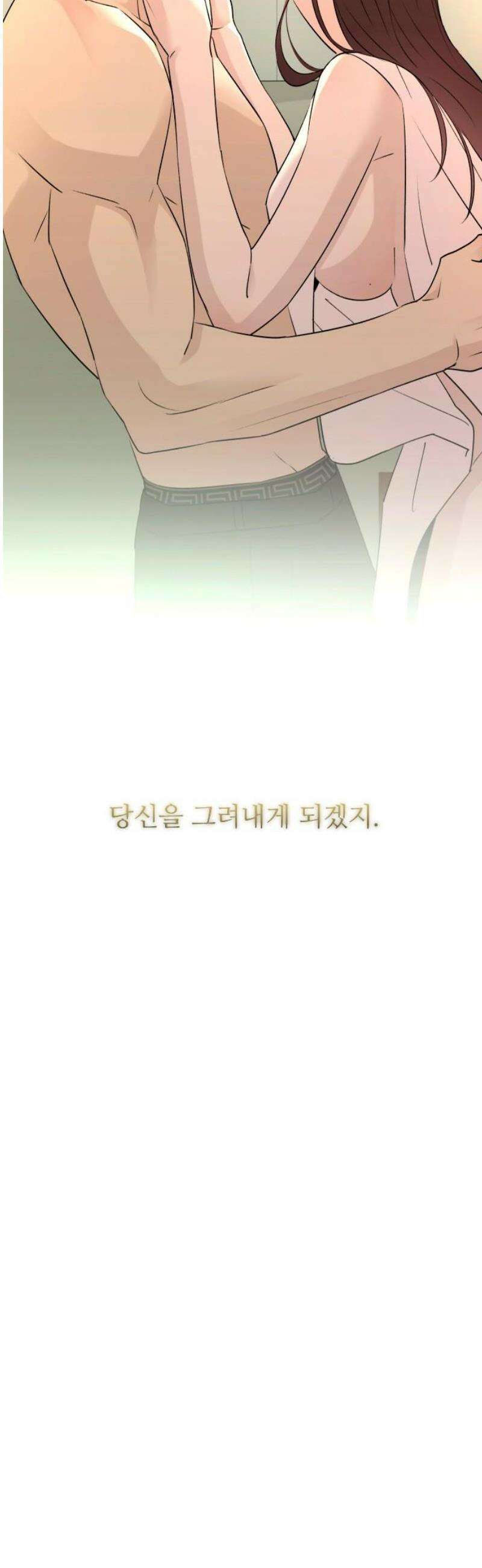 개짓 39화 27