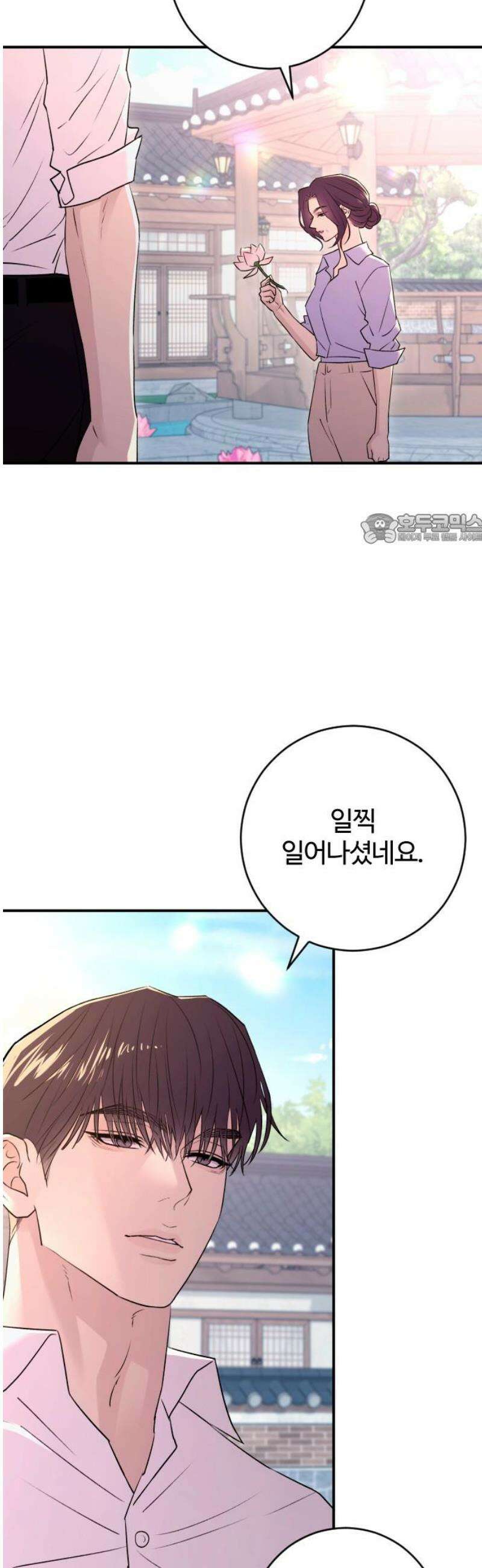 개짓 39화 41