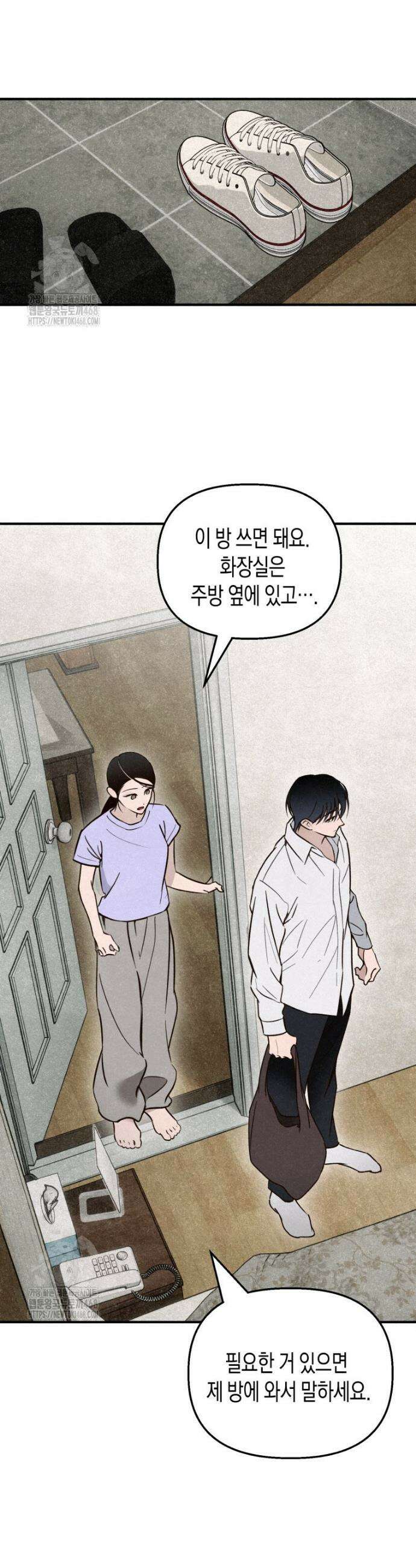 칠흑이 삼킨 여름 10화 2