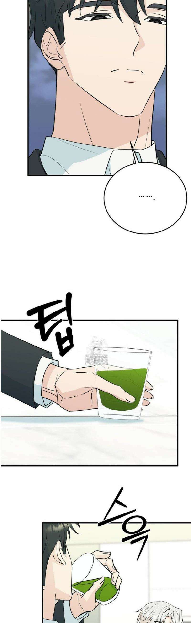 내 불행이 들리지 않는 당신에게 6화 6