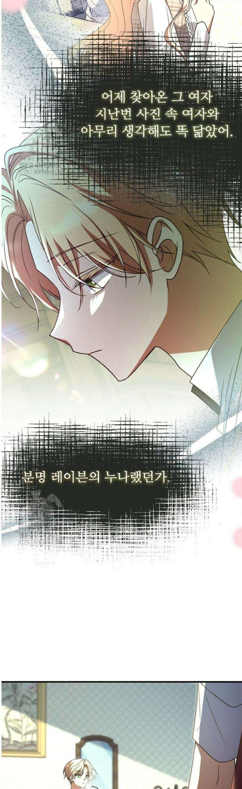괴담학교에서 살아남기 10화 22