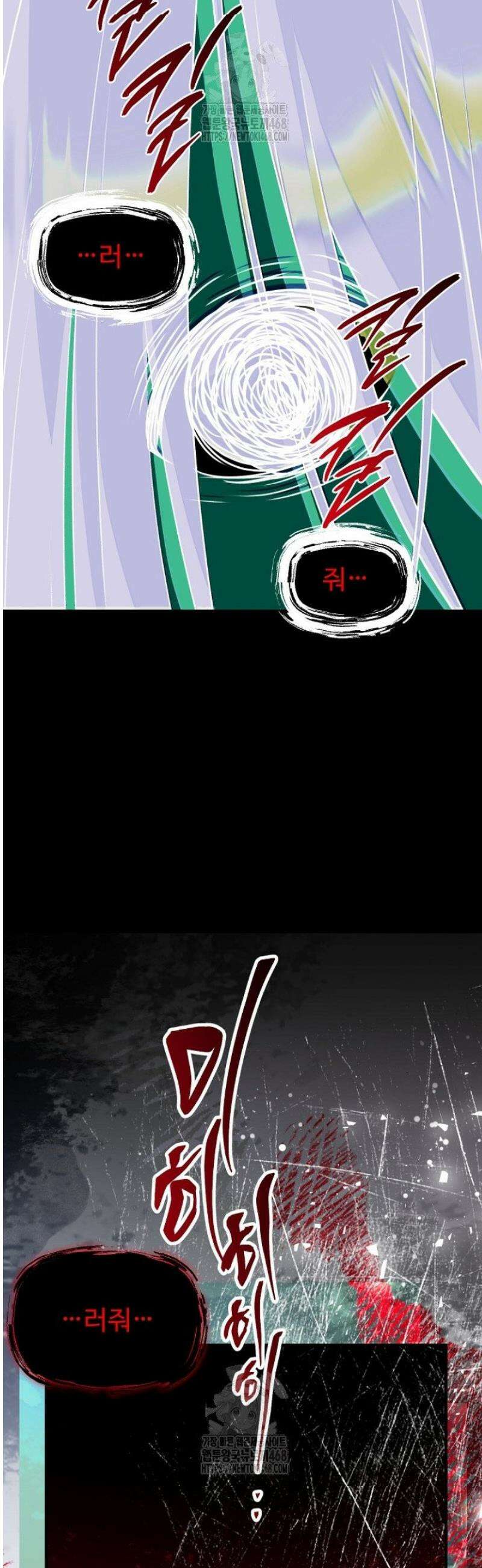 괴담학교에서 살아남기 10화 47