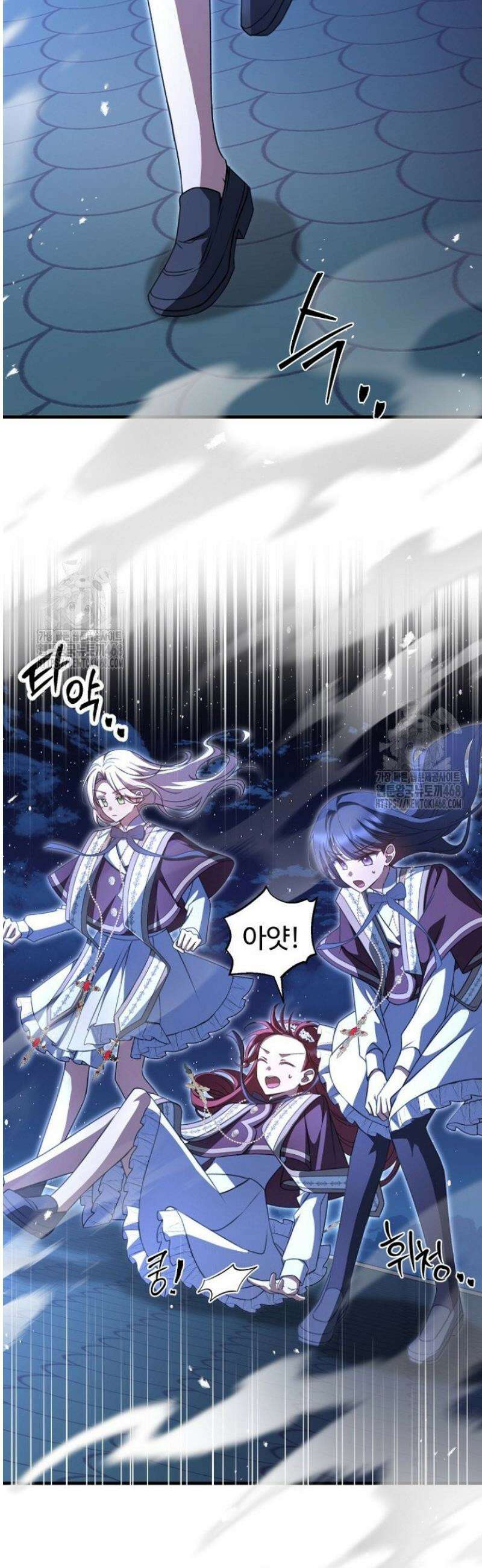 괴담학교에서 살아남기 20화 2