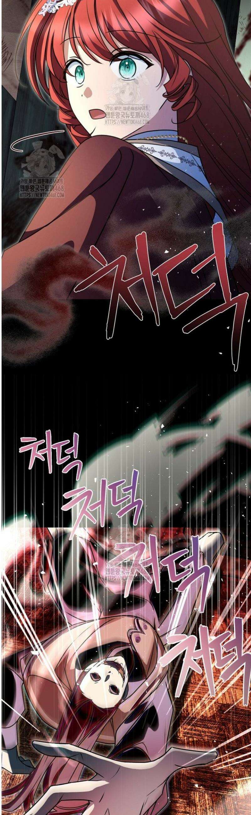 괴담학교에서 살아남기 20화 38