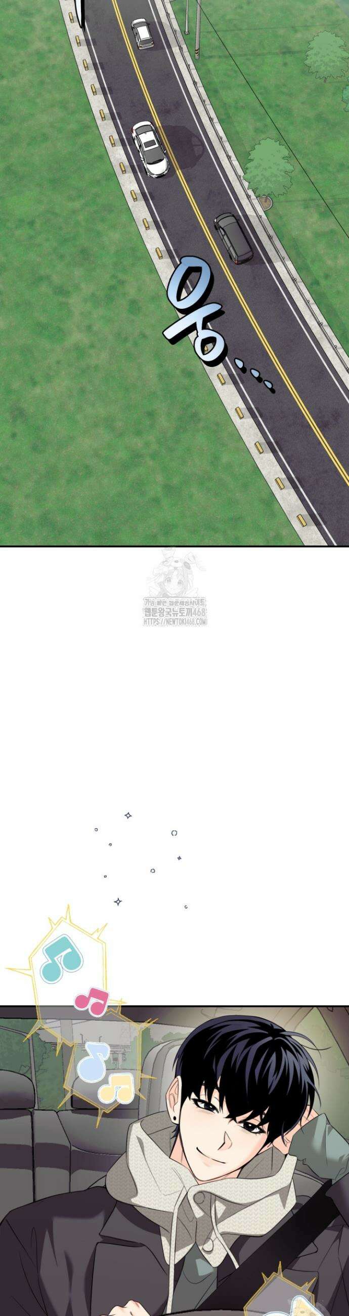 아이돌 보러 간다며!! 외전 2화 4