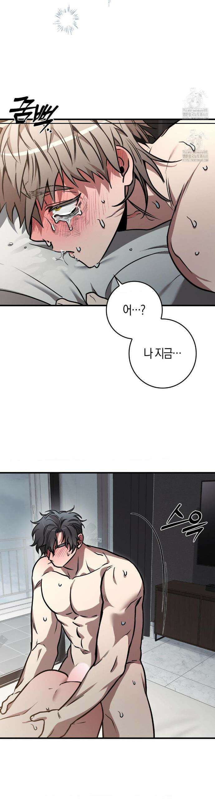 블랙 아웃 [봄툰] 21화 5