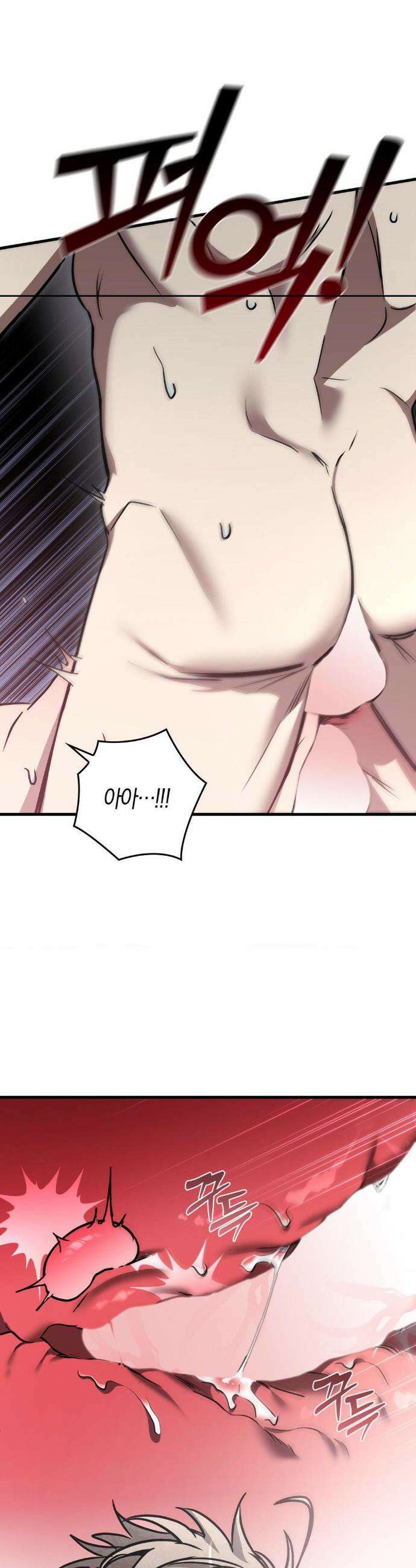 블랙 아웃 [봄툰] 21화 6