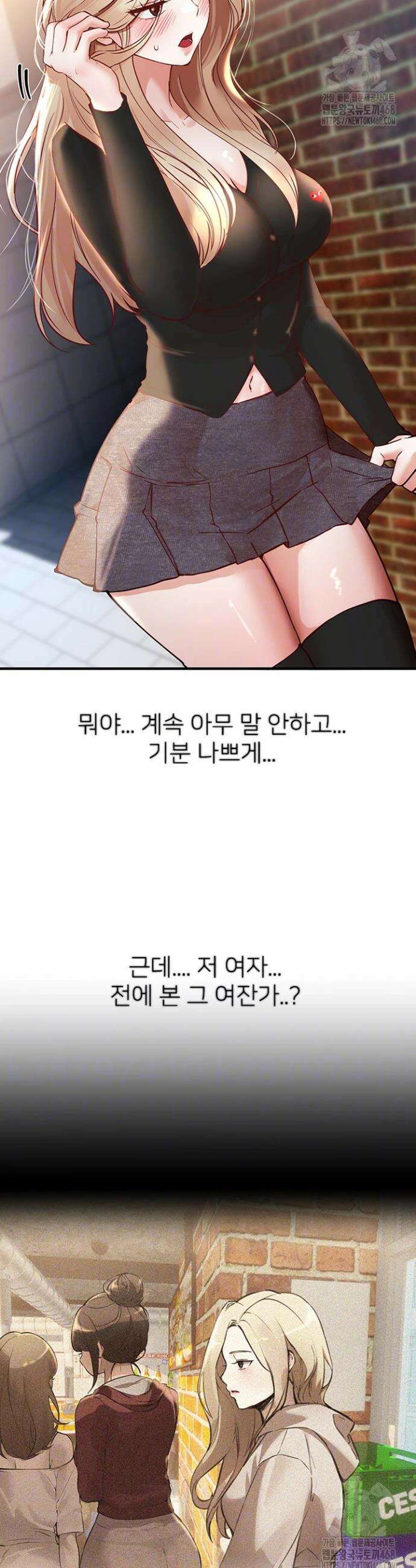 뷰티풀데이즈 41화 7