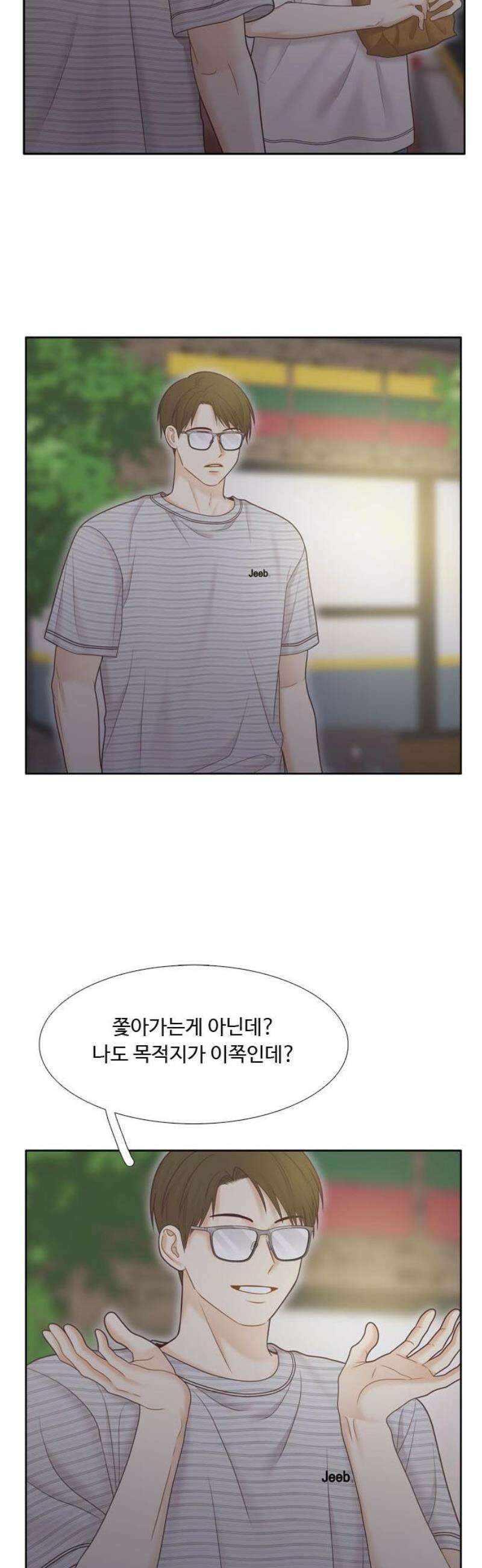 소녀의 세계 2부 249화 5
