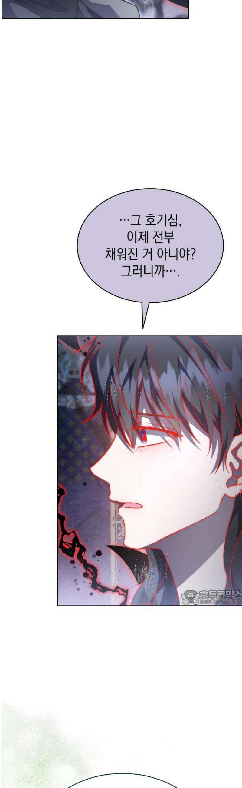 피폐물의 해피엔딩을 위하여 99화 47