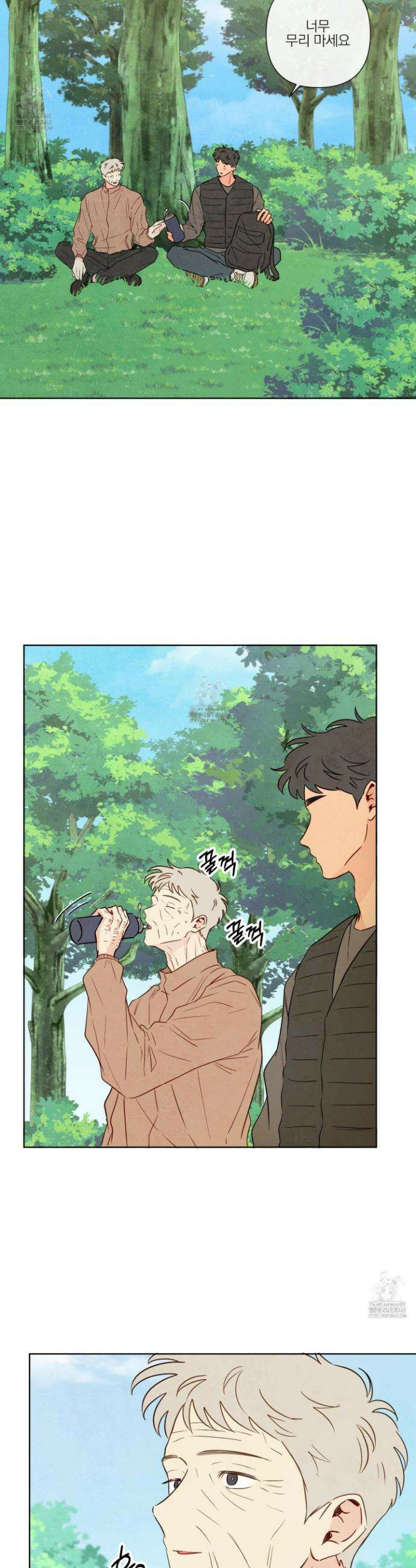 신을 품는 방법 42화 6