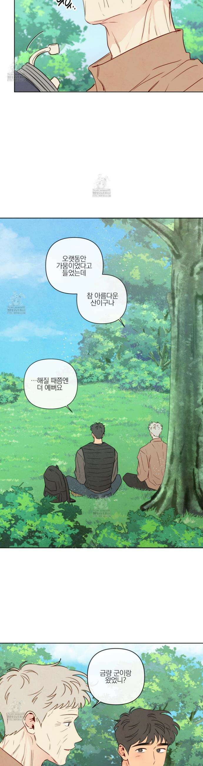 신을 품는 방법 42화 7