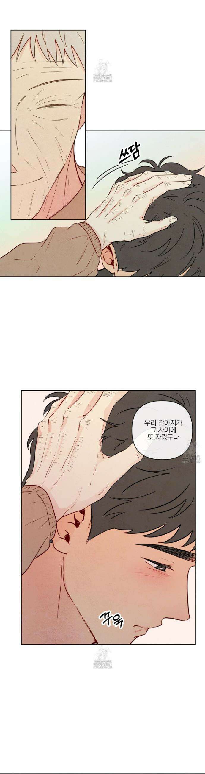 신을 품는 방법 42화 15
