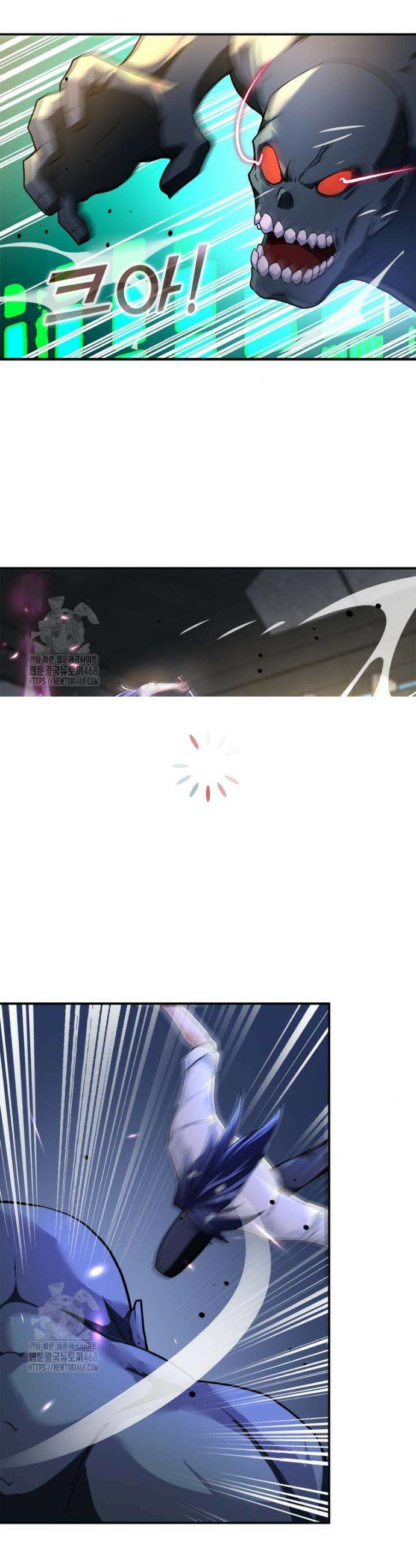 링 오브 가디언 419화 3