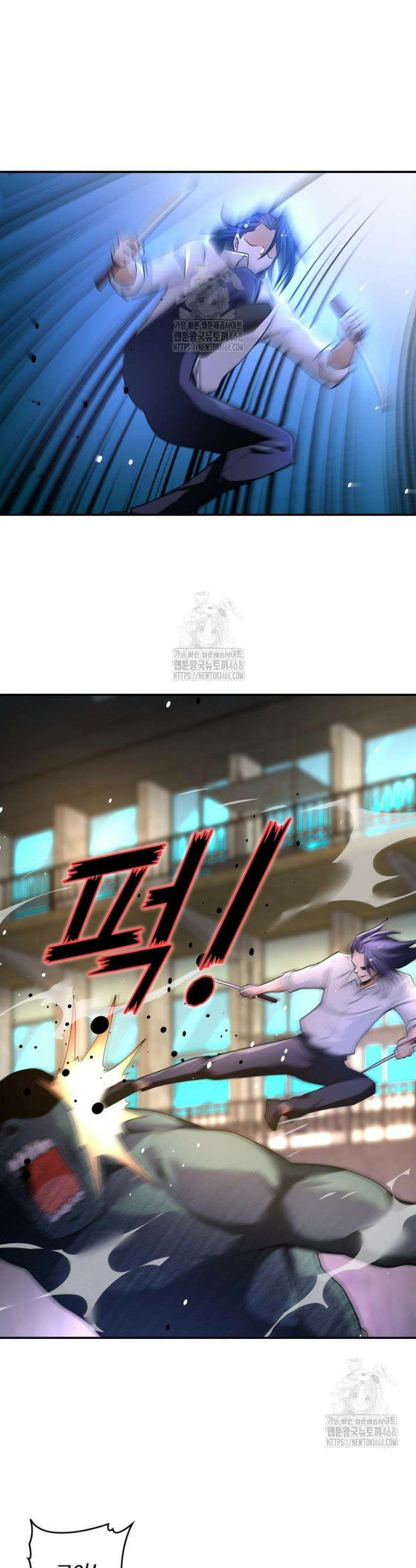 링 오브 가디언 419화 4