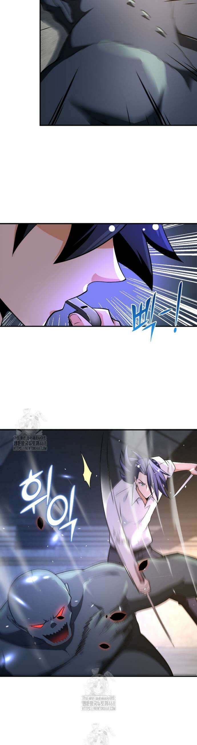 링 오브 가디언 419화 12