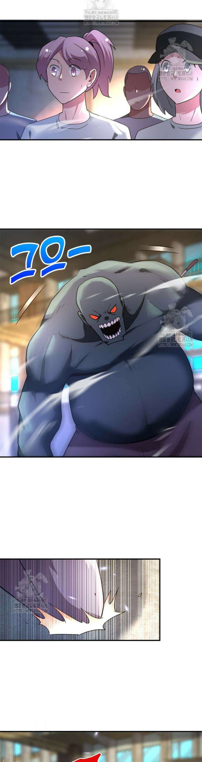 링 오브 가디언 419화 22