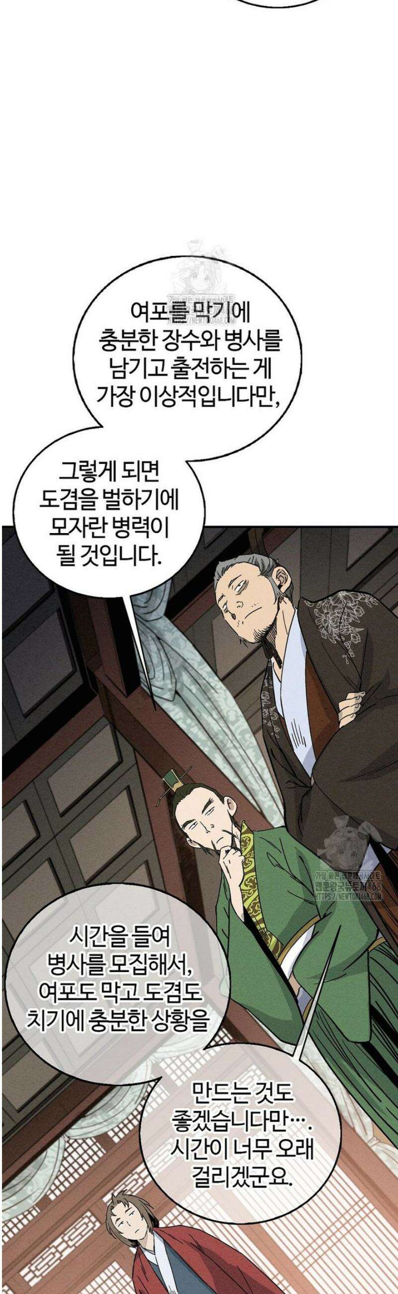 화타가 된 외과의사 167화 7
