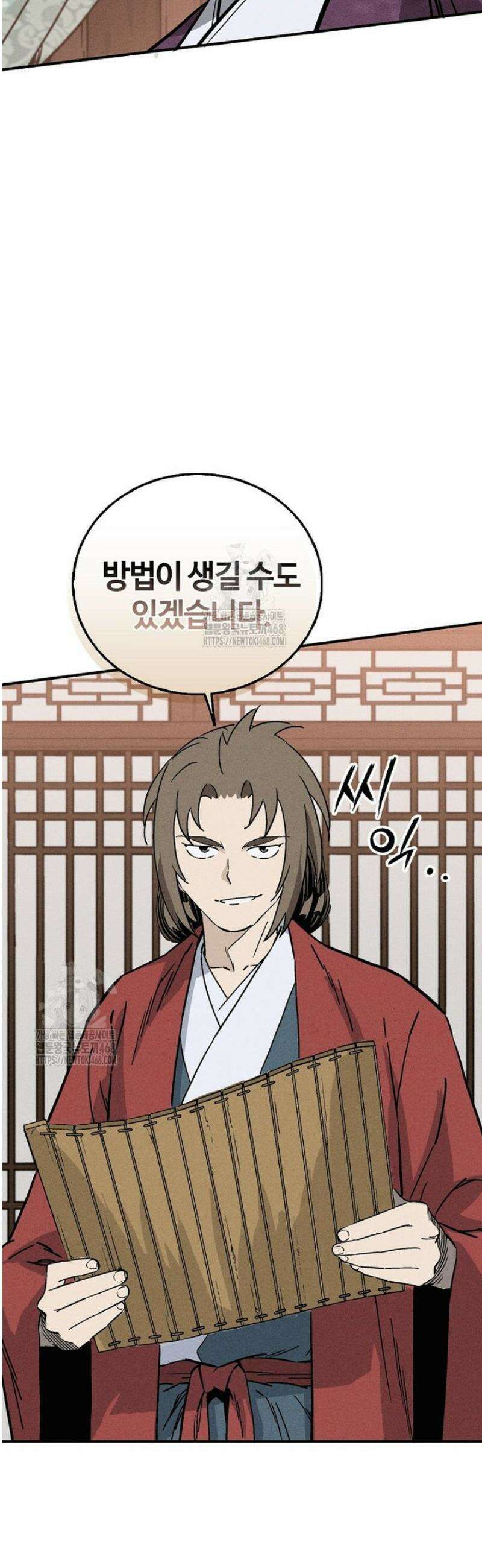 화타가 된 외과의사 167화 12
