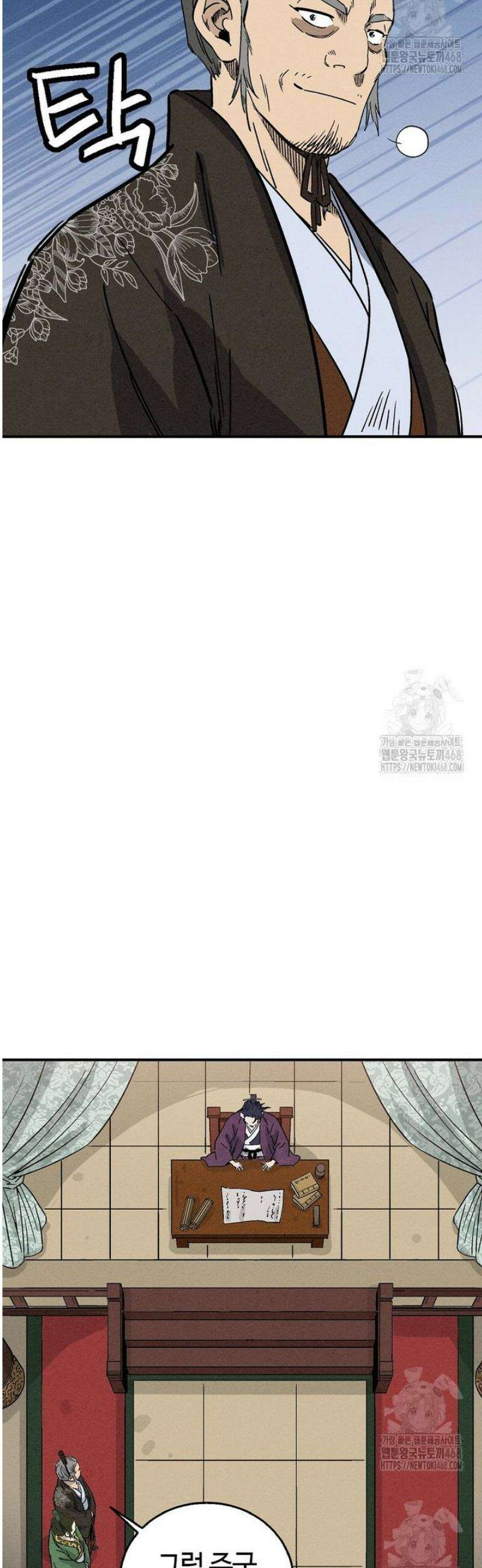 화타가 된 외과의사 167화 17