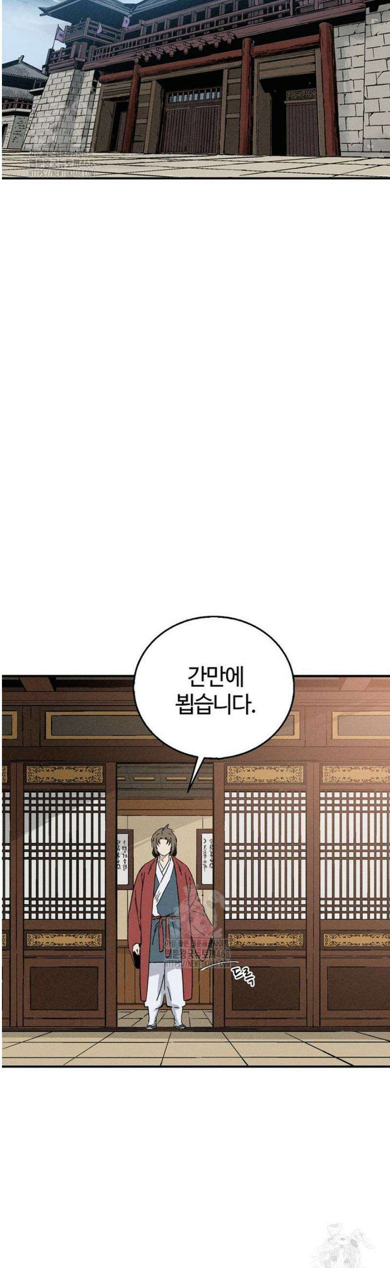 화타가 된 외과의사 167화 21