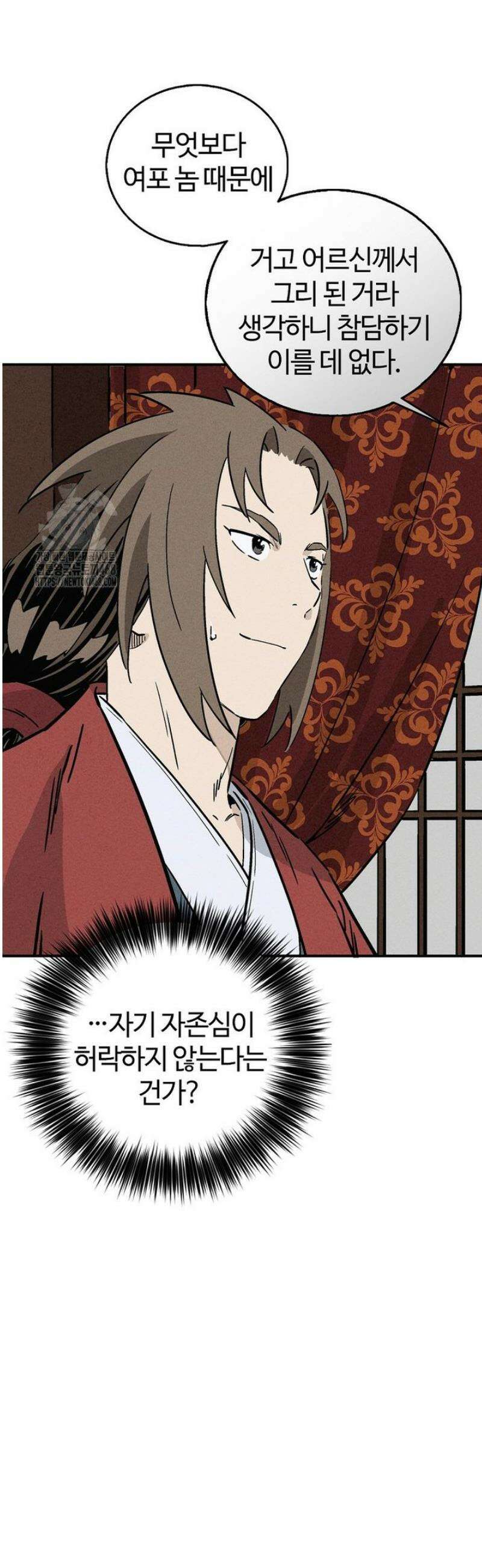 화타가 된 외과의사 167화 27