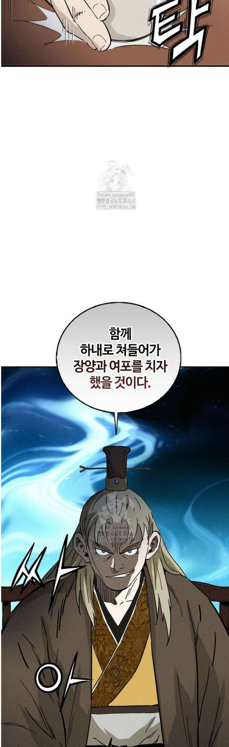 화타가 된 외과의사 167화 36