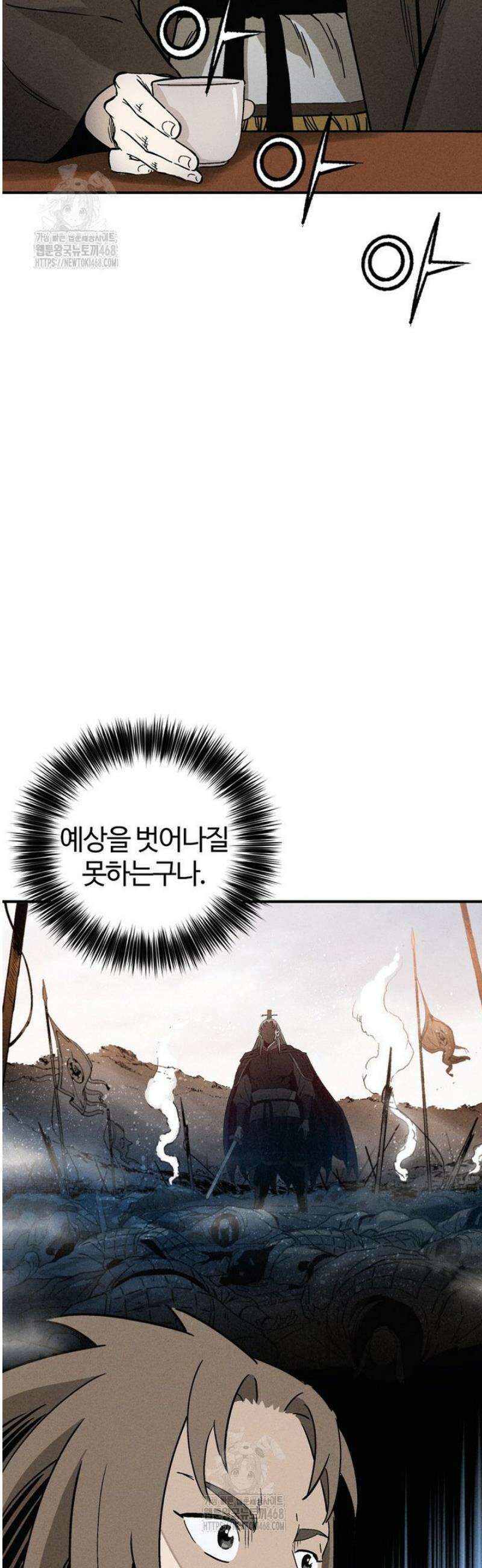 화타가 된 외과의사 167화 37