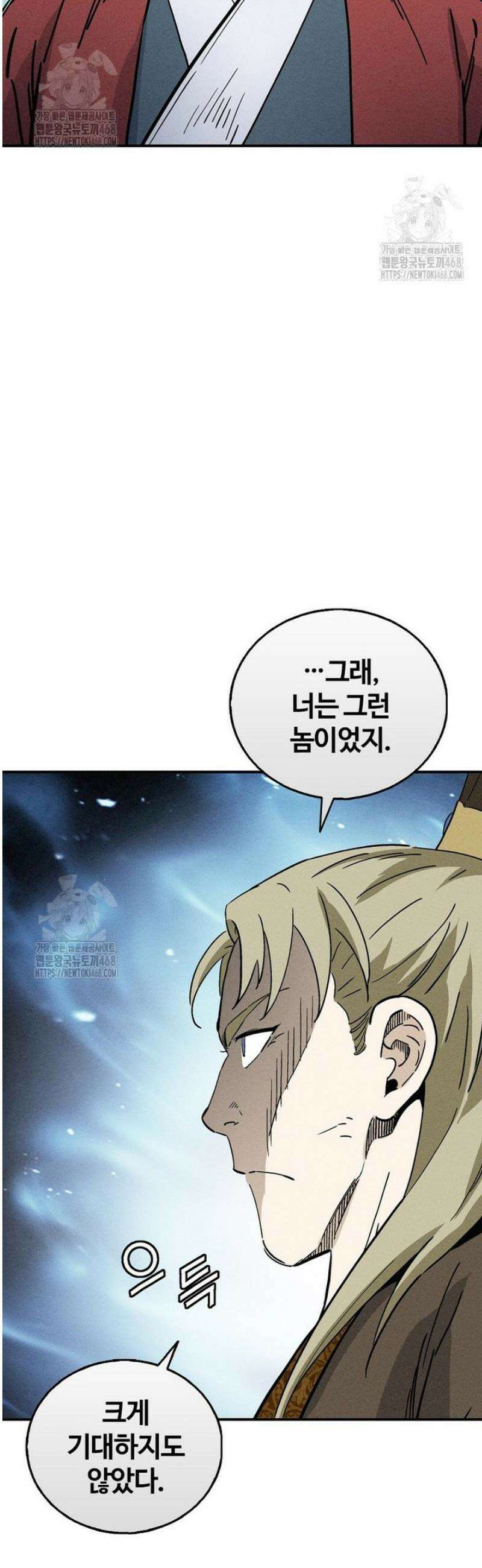 화타가 된 외과의사 167화 41