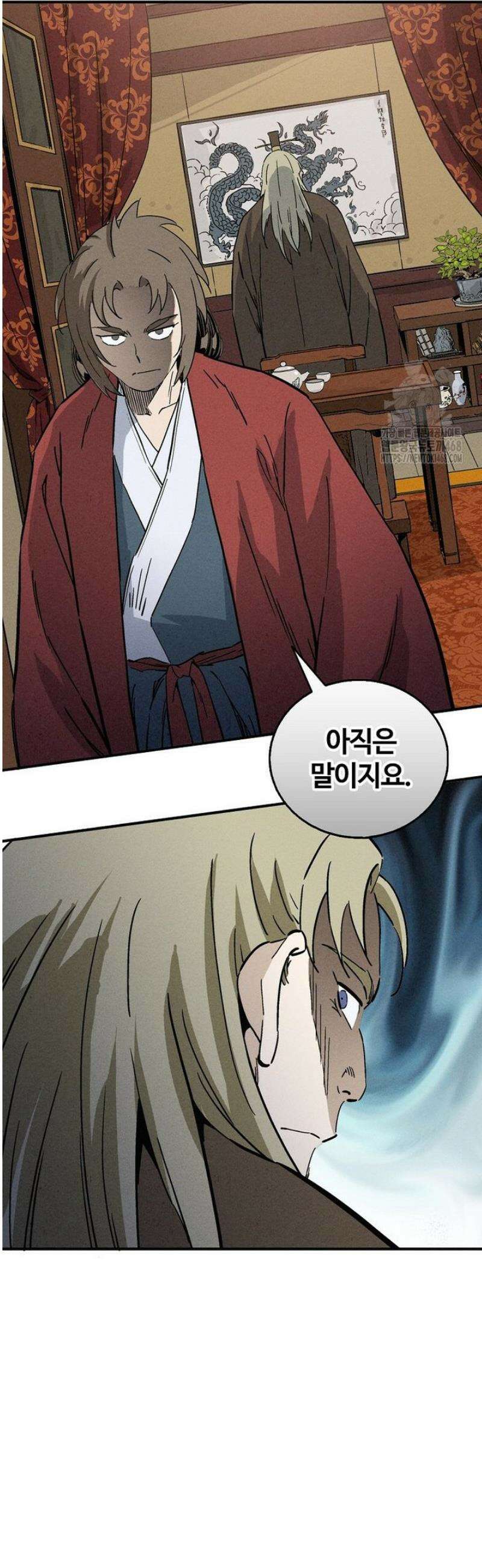 화타가 된 외과의사 167화 44