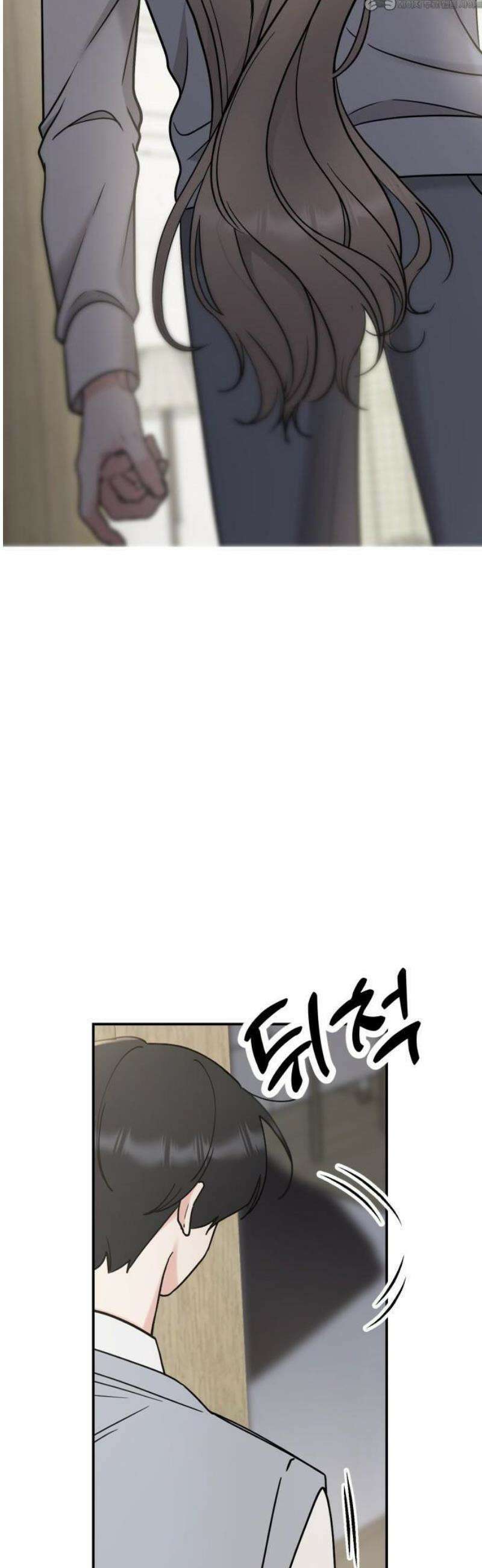 빛나는 나나나나 54화． 언제까지 숨길 생각이야 4