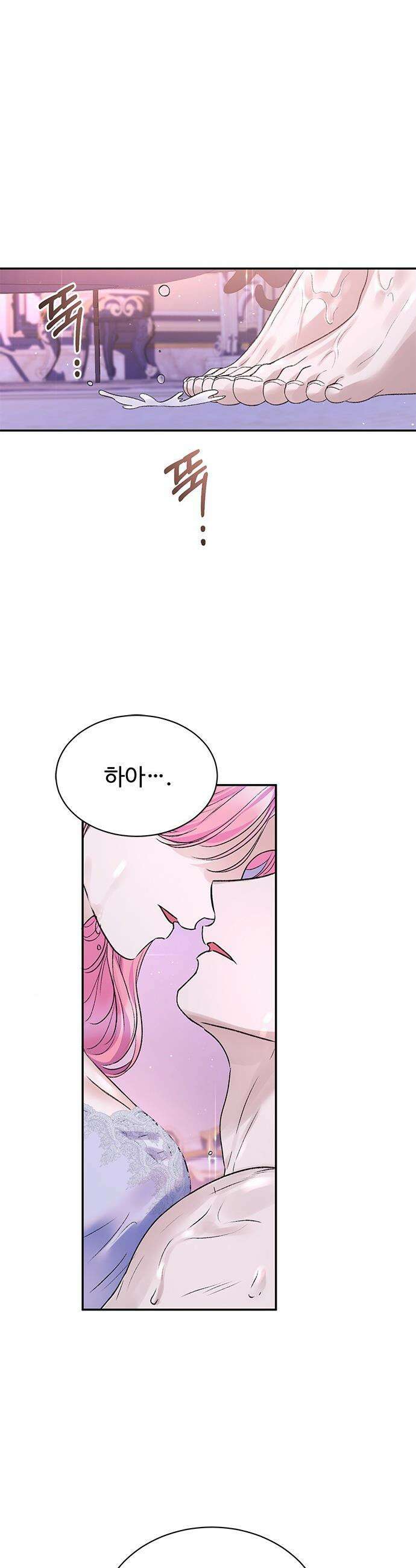 시한부인 줄 알았어요! - 외전 6화 5