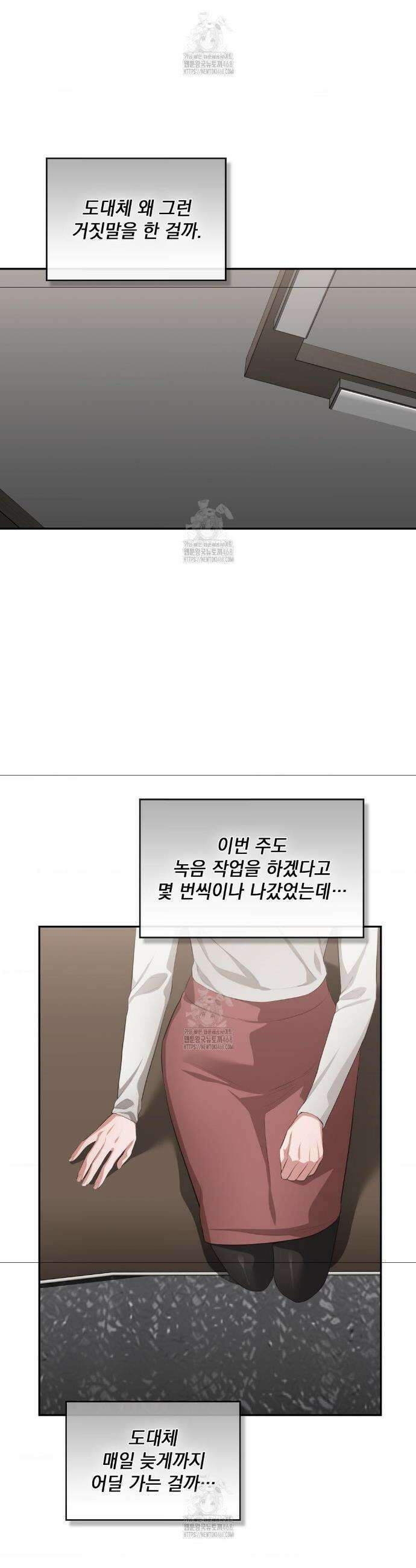 베토벤신드롬 48화 3