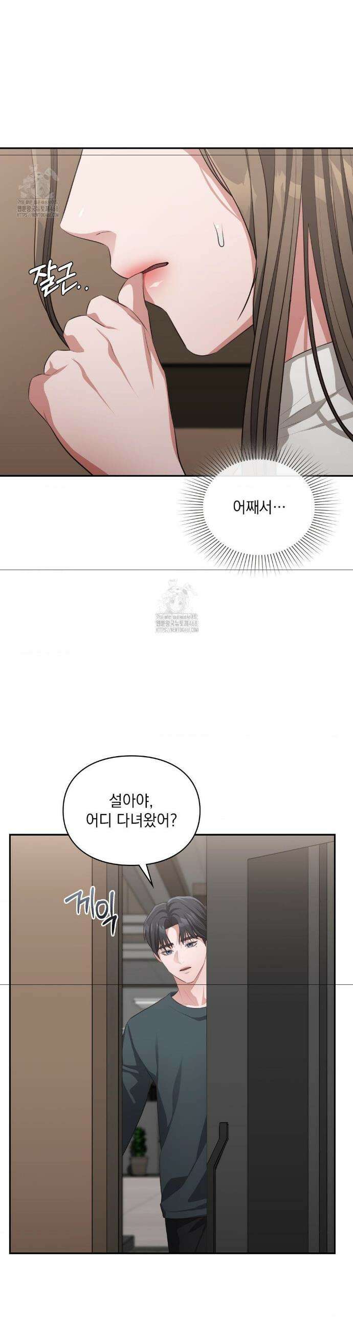 베토벤신드롬 48화 4