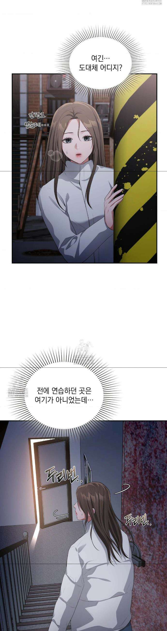 베토벤신드롬 48화 11